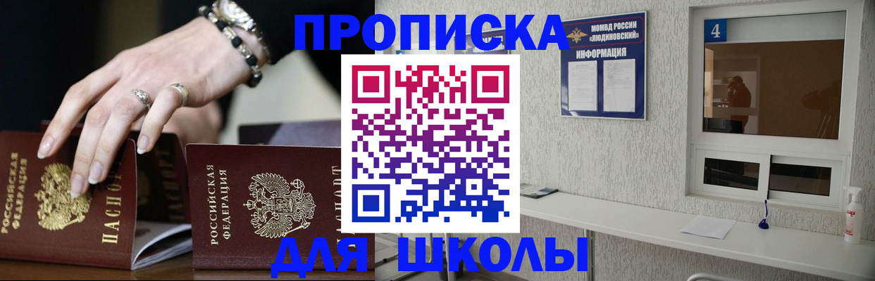 пропишу в квартире в Бийске